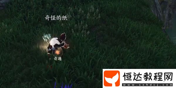 逆水寒手游加入宅宅門方法