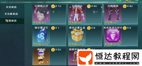 創(chuàng)造與魔法挑戰(zhàn) BOSS 玩法攻略：電腦版優(yōu)勢及各級 BOSS 擊殺技巧揭秘