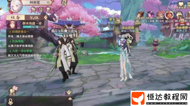 狐妖小紅娘手游客棧尋夢系統(tǒng)玩法及入住好感度提升技巧大揭秘