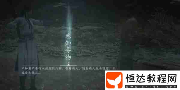 懸壺醫(yī)術(shù)怎么救人