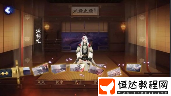 陰陽師鍛刀材料懸賞任務(wù)怎么做？11月13 - 22日活動(dòng)詳細(xì)攻略來了
