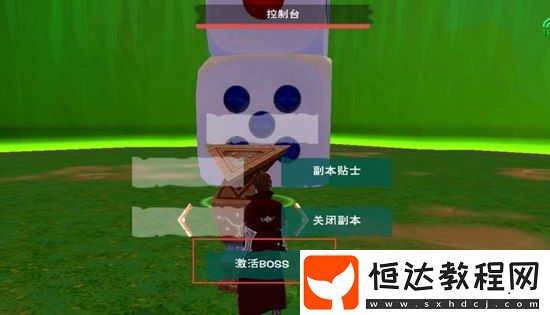 創(chuàng)造與魔法挑戰(zhàn) BOSS 玩法攻略：電腦版優(yōu)勢及各級 BOSS 擊殺技巧揭秘
