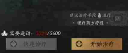 懸壺醫(yī)術(shù)怎么救人