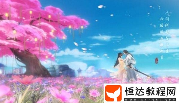 花與劍手游職業(yè)選擇指南：蝶花與少林職業(yè)搭配技巧全解析