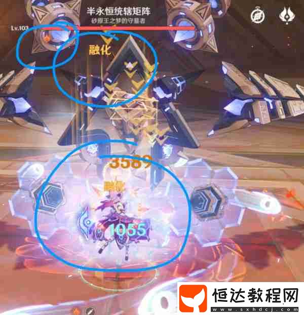 融化隊循環(huán)手法