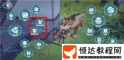 我的起源拍賣行解鎖等級(jí)與位置攻略：25級(jí)后如何快速找到拍賣行入口