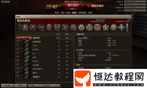 鬼谷八荒的神秘新篇章！