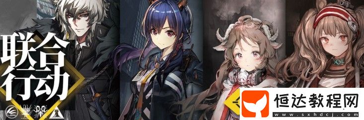 11月明日方舟感謝慶典活動(dòng)玩法攻略，限時(shí)登錄活動(dòng)獎(jiǎng)勵(lì)內(nèi)容全解析