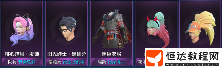 明日王者榮耀四周歲特別版本更新，S17新賽季來襲，海量福利不容錯過