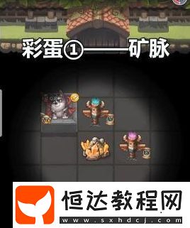 不思議迷宮狩獵大賽裁判打法攻略：3周年慶典限時迷宮挑戰(zhàn)指南