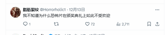 玩家痛苦面具