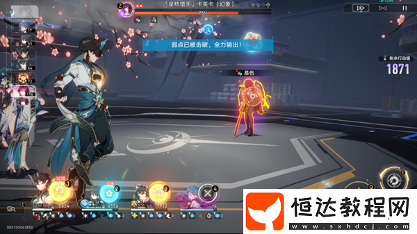 第二關(guān)卡芙卡打法通關(guān)流程攻略