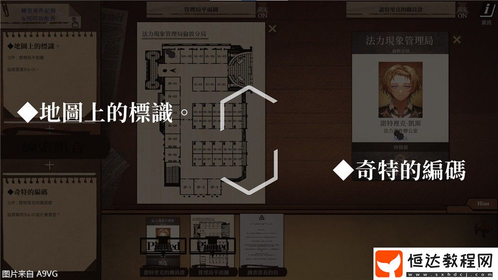 主機(jī)專區(qū)