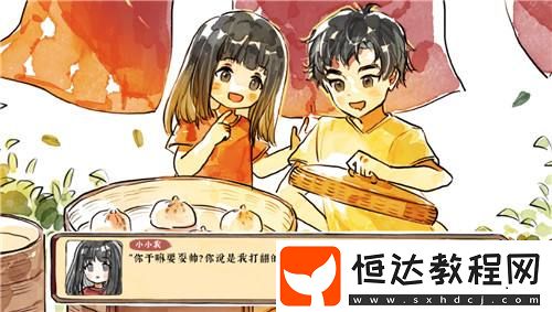清新水彩風(fēng)餐館經(jīng)營(yíng)游戲醉風(fēng)酒公開(kāi)Steam頁(yè)面