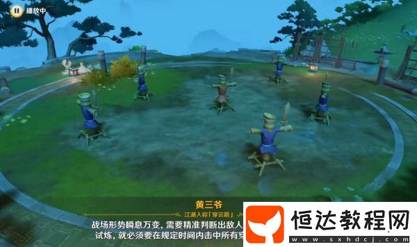 哐哐鏘鏘王山行世界任務(wù)怎么做