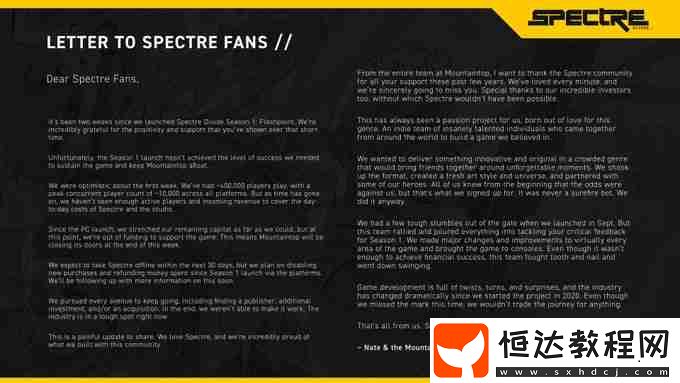 Spectre-Divide開發(fā)商宣布關(guān)閉-主機專區(qū)