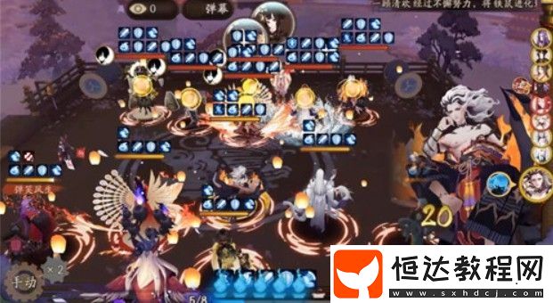 陰陽師鬼王酒吞童子御魂怎么搭配？破勢荒骷髏、火靈招財(cái)搭配推薦來襲