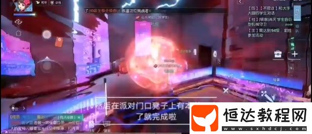 龍族幻想派對博學(xué)者異聞攻略：輕松完成任務(wù)的詳細(xì)步驟指南