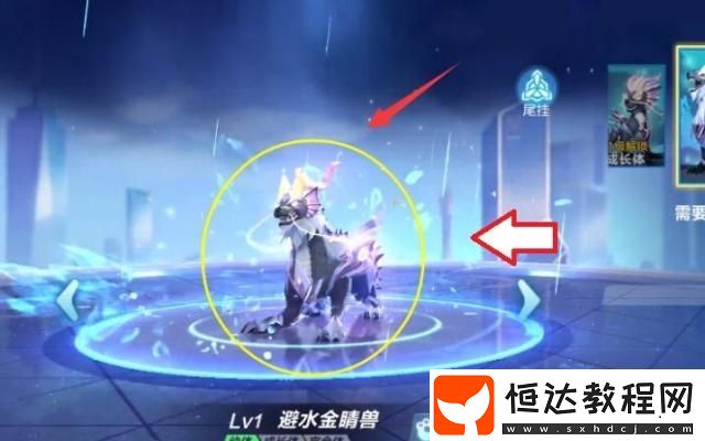 QQ飛車手游新寵物避水金睛獸怎么樣？技能一覽絕對(duì)值得獲取