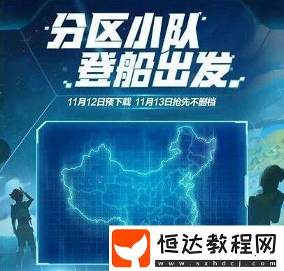 我的起源船票查詢使用指南：詳細步驟教你如何快速驗證船票