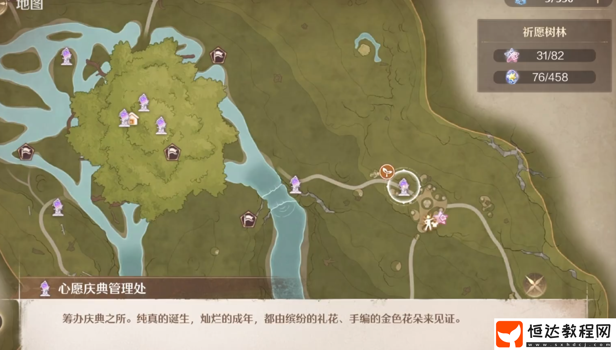 奇趣踩踩盤玩法攻略