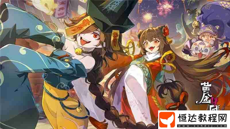 黃金四目?jī)稉Q碼2025最新
