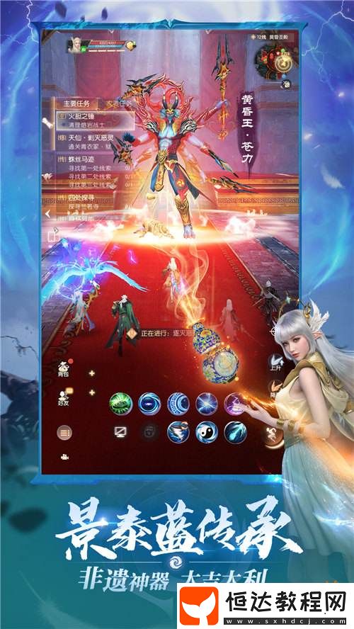 男神歸來！完美世界