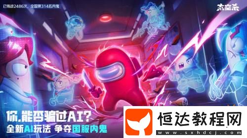 孫悟空身份覺(jué)醒