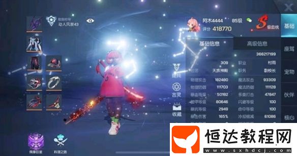 龍族幻想裝備賦能加點(diǎn)推薦：不同職業(yè)各具要點(diǎn)，平民與土豪不同選擇