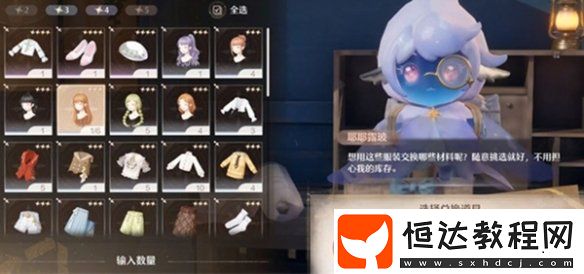 無限暖暖回收衣服方法