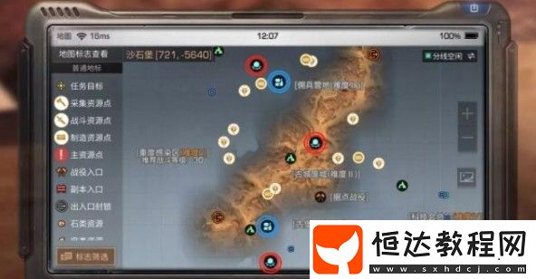 明日之后丘腦信息素獲取攻略：感染母巢與干冰制造機(jī)清除技巧