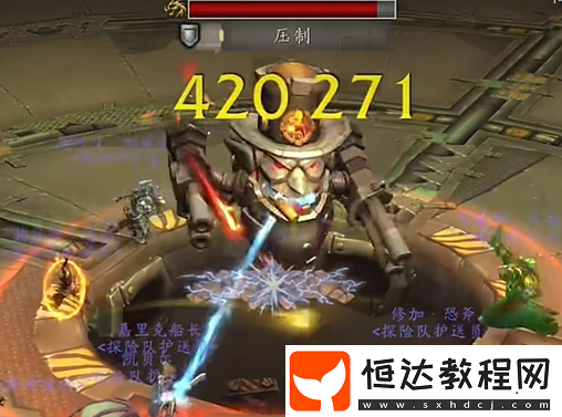 劇情模式團本進入方法