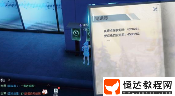 龍族幻想金色偵探淺尾夜異聞玩法攻略，完成可獲不錯獎勵及難題解析