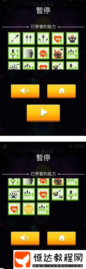 弓箭傳說第五章通關(guān)攻略：憤怒、爆頭、冰箭、庇佑、彈射技能詳解