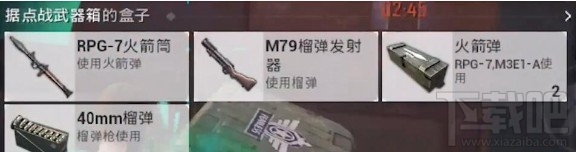 和平精英占點競技據(jù)點打法全攻略：如何高效占領(lǐng)據(jù)點并取得勝利
