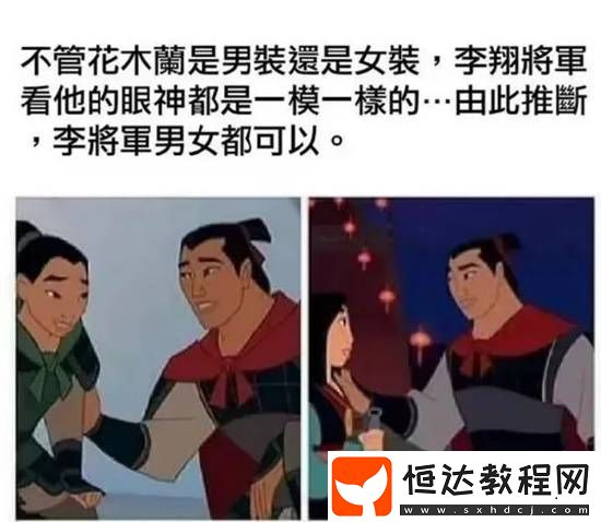 沒有上限瑜伽褲的囧圖