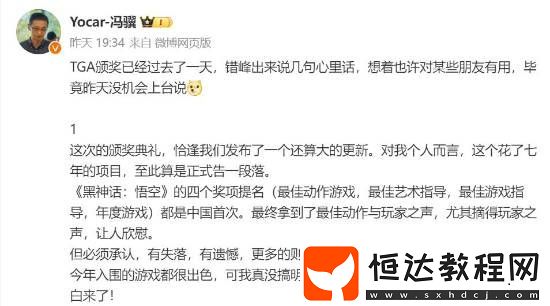黑神話