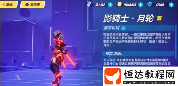 崩壞3記憶戰(zhàn)場終極區(qū)月輪平民打法攻略：增幅山吹、藍(lán)莓特工、圣女祈禱陣容推薦