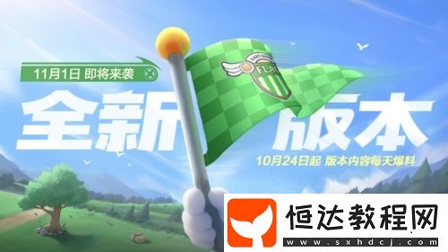 2019跑跑卡丁車手游P1聯(lián)賽秋季賽：競速巔峰對決，百萬獎池等你來戰(zhàn)
