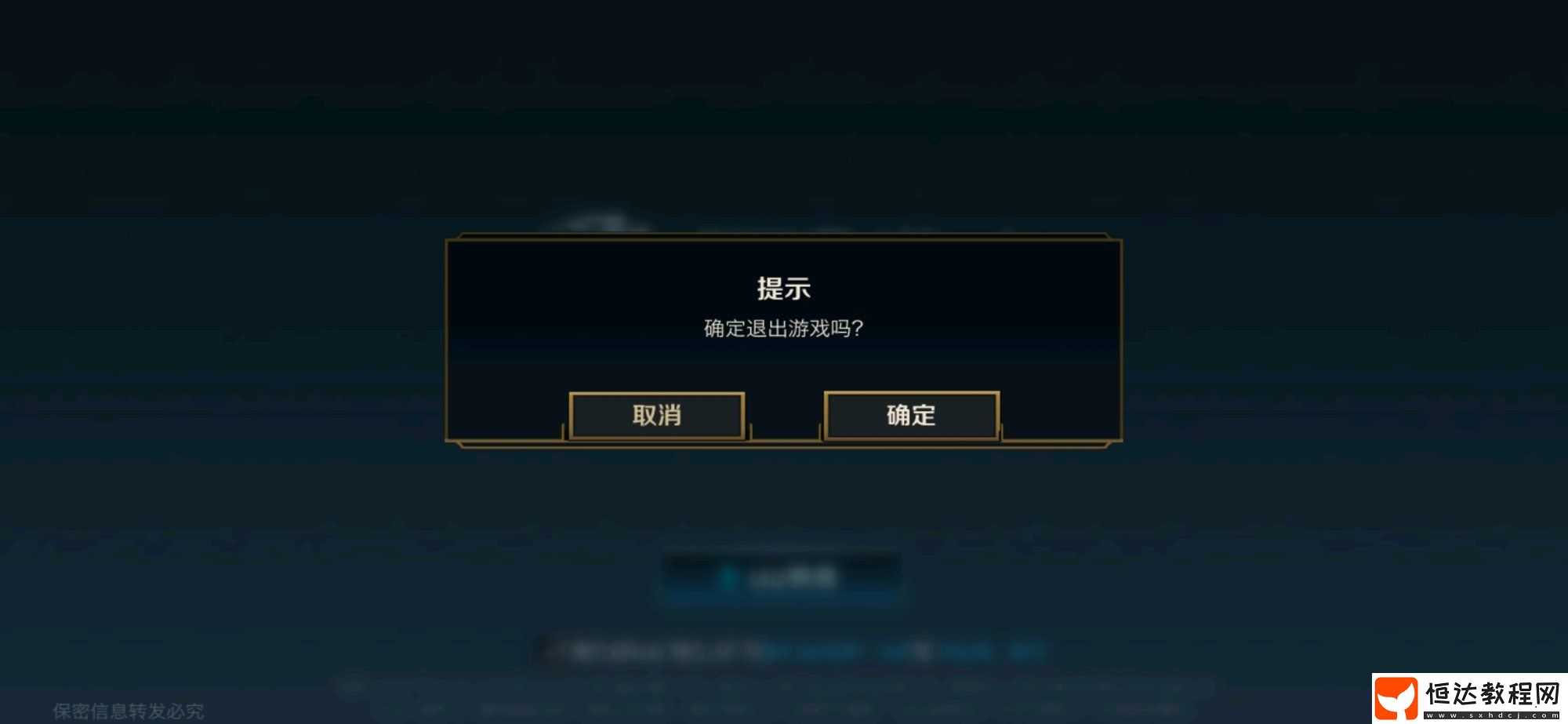 英雄聯(lián)盟手游白名單資格怎么獲取？官網(wǎng)預(yù)約及加QQ**流有機(jī)會(huì)