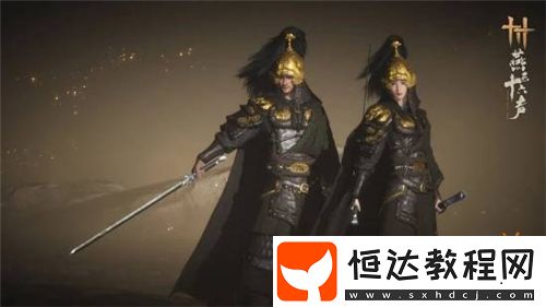 燕云十六聲上線斗地主玩法