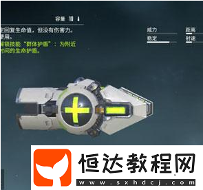 量子特攻手炮推薦：狂鯊與虎鯨哪個(gè)更適合你？提升游戲?qū)嵙Φ淖罴堰x擇