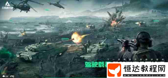 AK12改槍方案