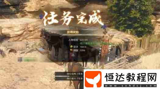 老王尋親記任務(wù)攻略