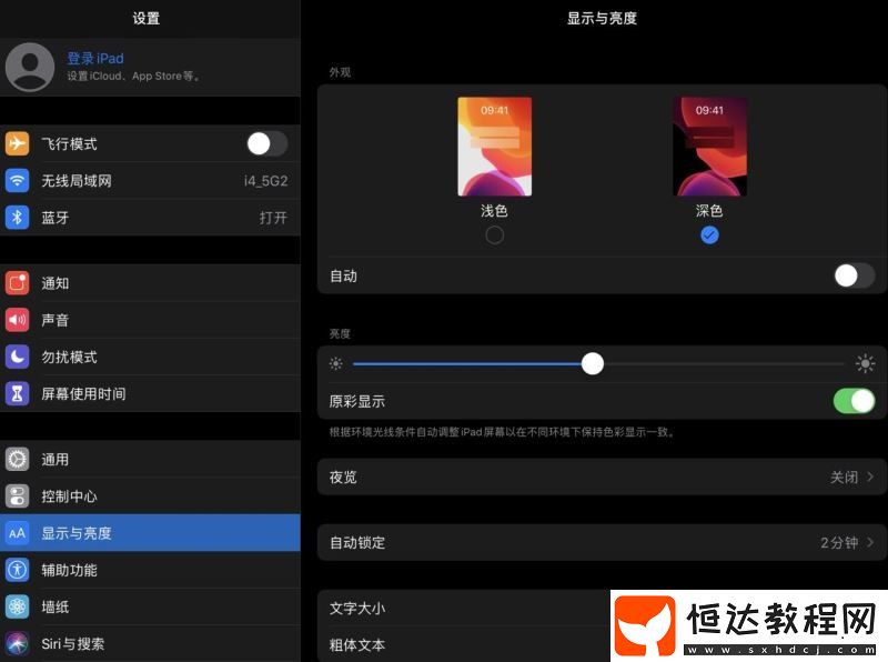 食物語叫花雞神教攻略：低練度陣容挑戰(zhàn)登高第10層具體操作解讀
