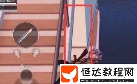 和平精英游輪信號(hào)槍位置及獲取技巧全解析，輕松帶出信號(hào)槍攻略