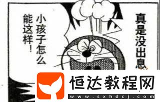 完了-00后當上教師了-世界要毀滅了