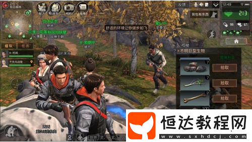 明日之后秋日森林BOSS位置與打法攻略：新手必看指南