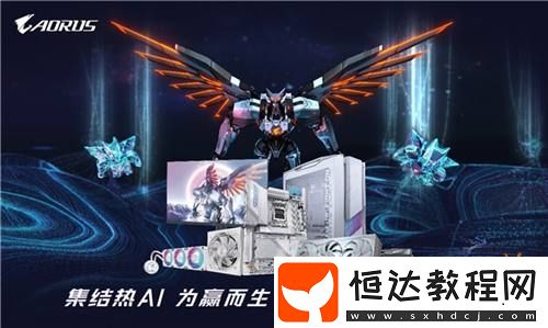 技嘉AORUS官宣CSGO茄子成為首席星推官