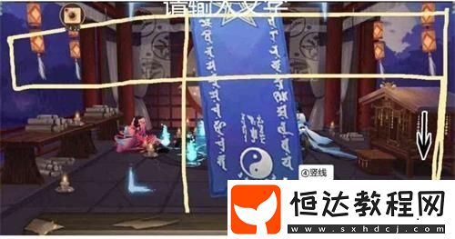 陰陽師2019年12月神秘符咒圖案畫法攻略，傳說鳥居圖案這樣畫